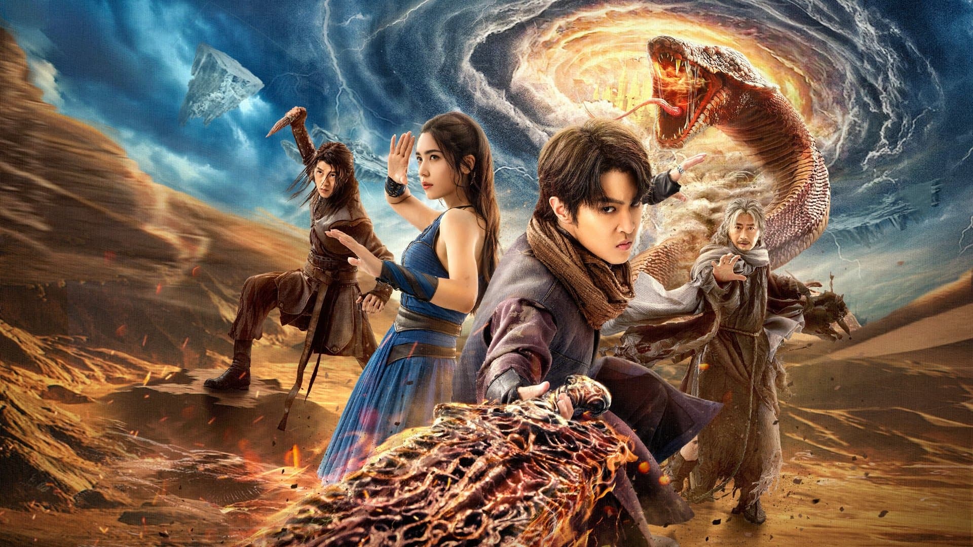 Dou Po Cangqiong 4: Tao Wang