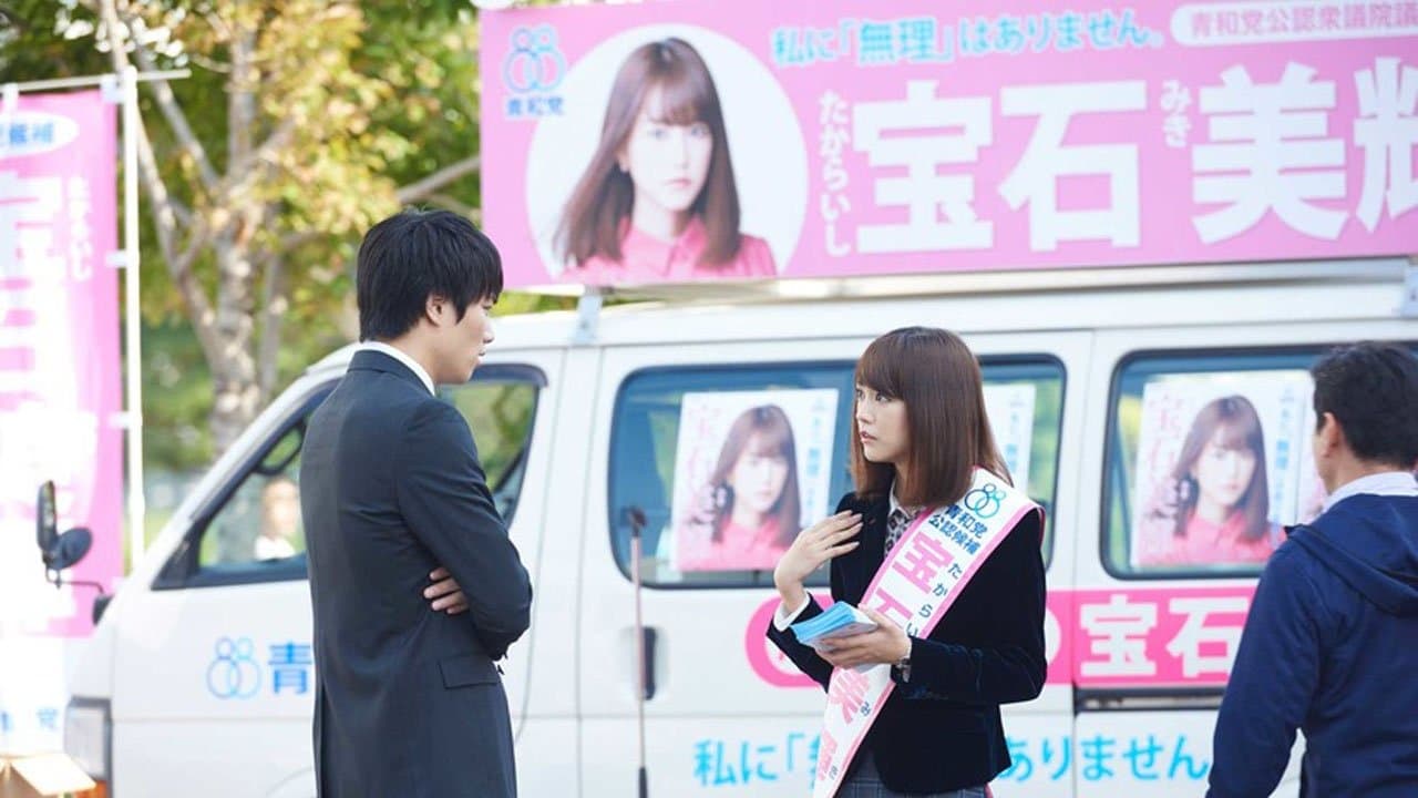 İntikamın Böylesi