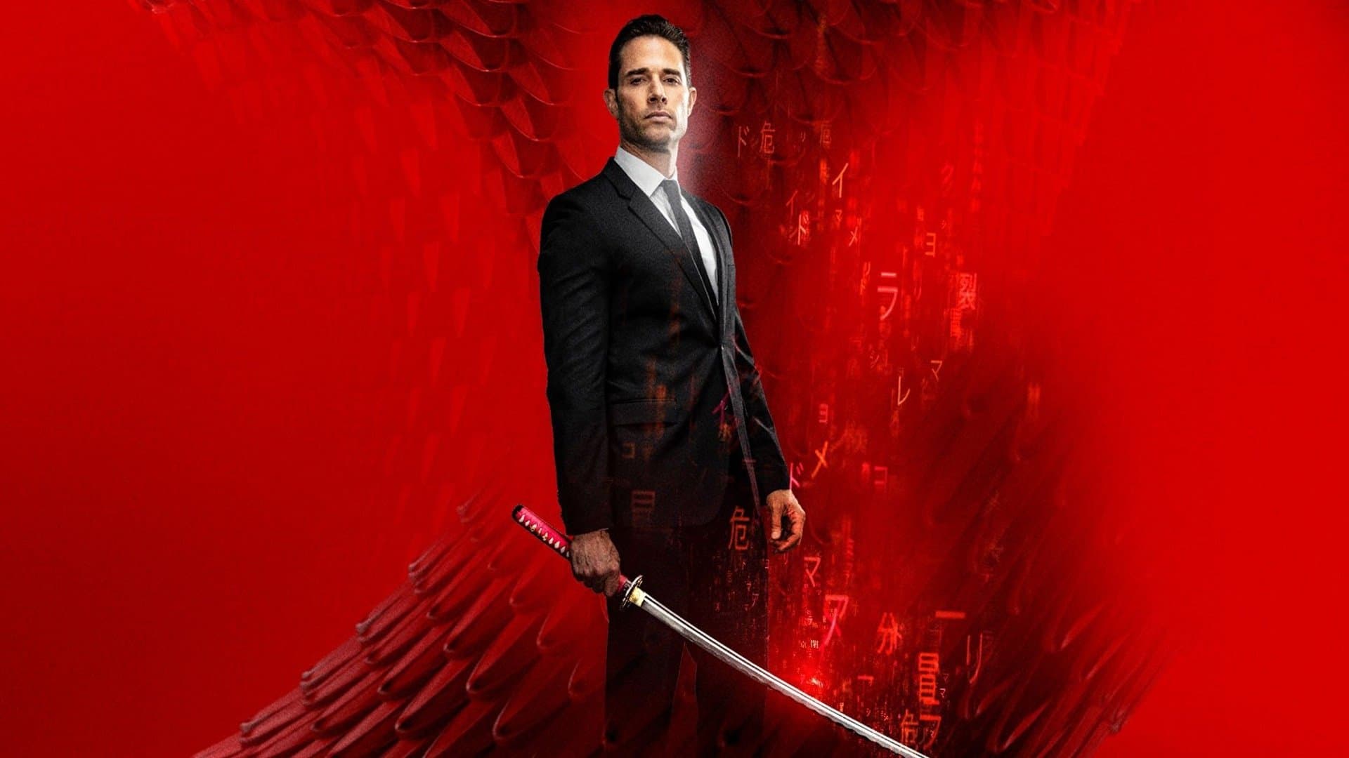 El Dragon: Return of a Warrior