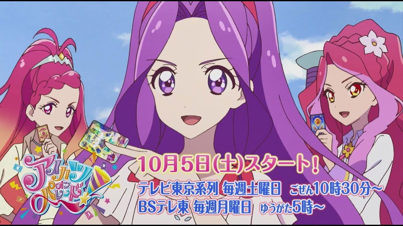 Aikatsu Geçit Töreninde!  /  Aikatsu on Parade!