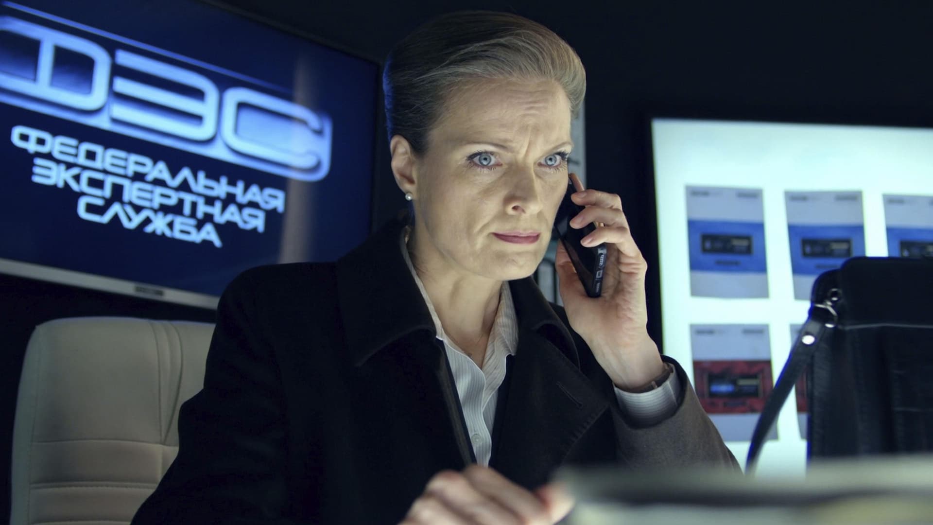 İzlemek Iz Pesinde  / След