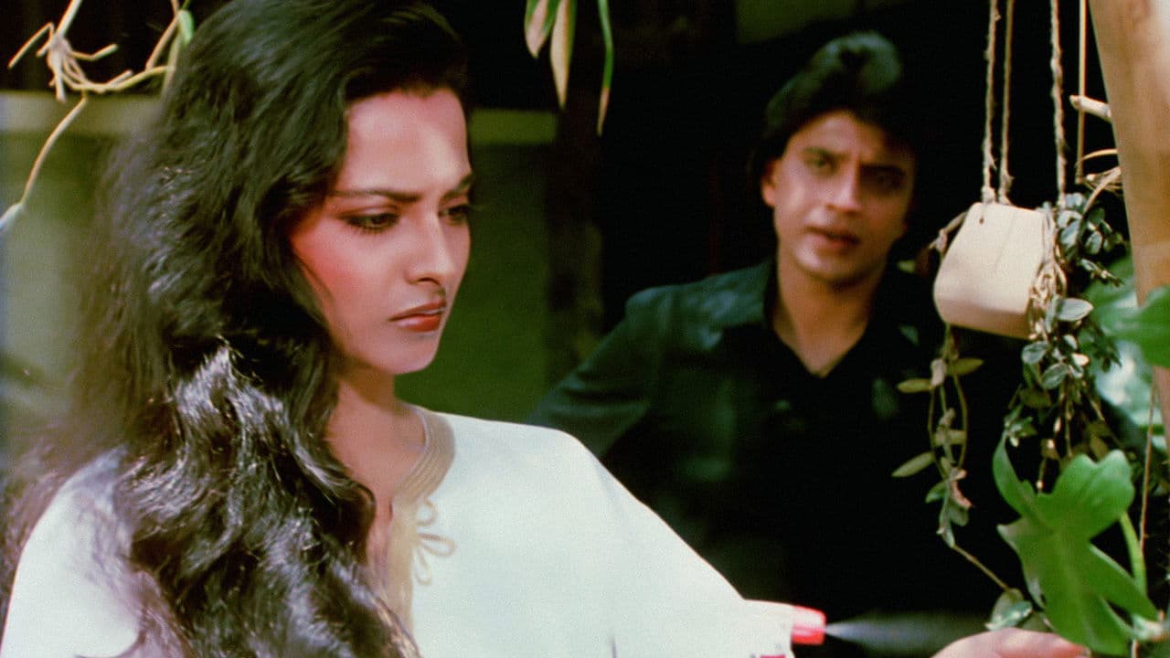 Aşk Ağları  / Jaal