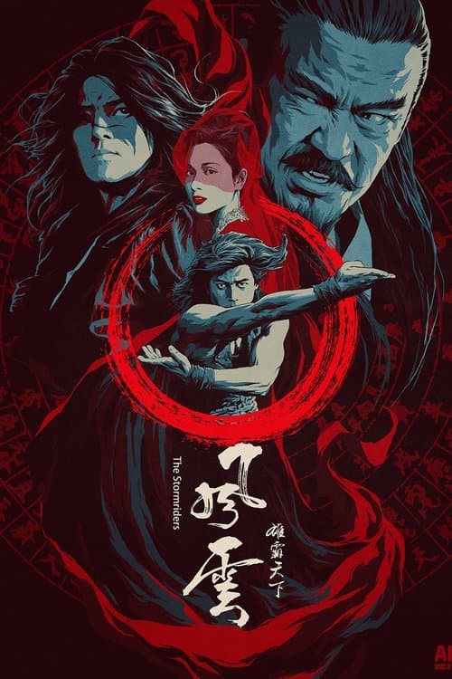 Fırtına Süvarileri