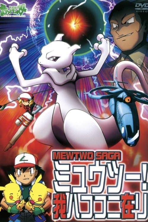 Pokémon: Mewtwo'nun Dönüşü
