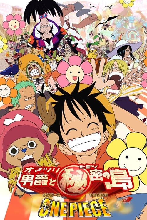 One Piece Movie 6: Omatsuri Danshaku to Himitsu no Shima