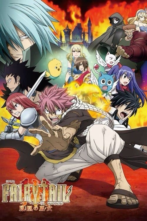Fairy Tail Movie 1: Houou no Miko