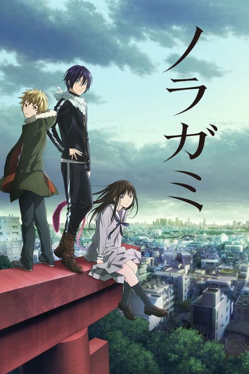 Noragami