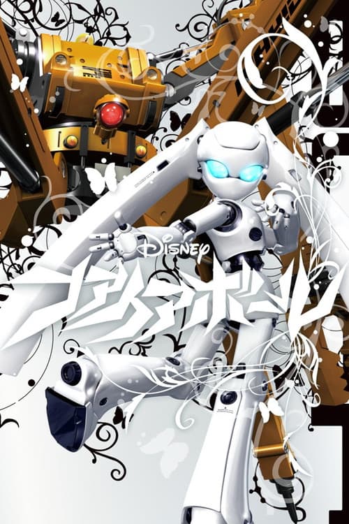 ファイアボール