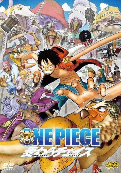 One Piece 3D: Mugiwara Chase