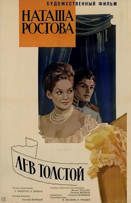 Savaş ve Barış II