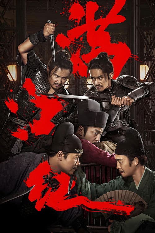 Tam Nehir Kırmızısı