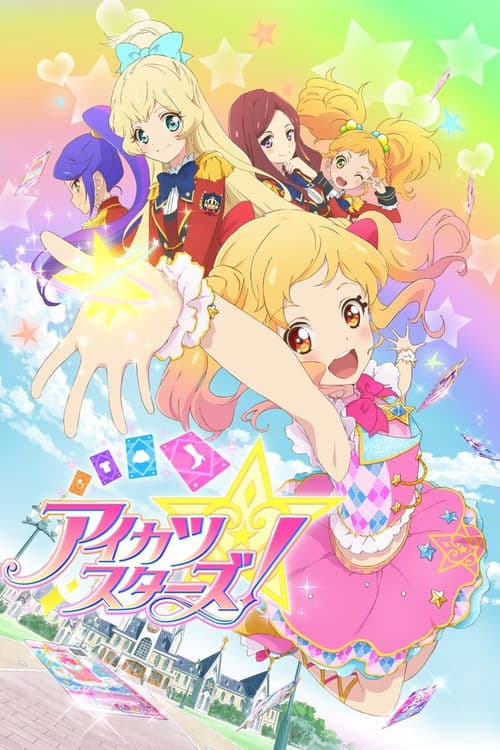 Aikatsu Yıldızları!  /  Aikatsu Stars!
