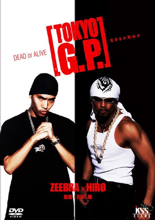 TOKYO G.P.
