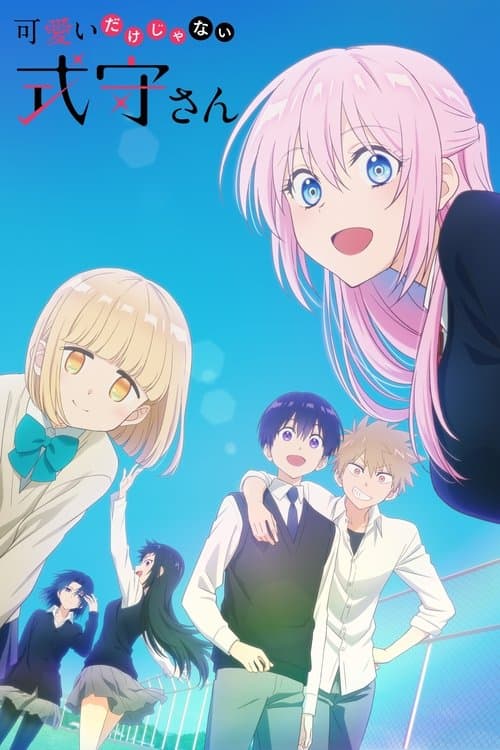 Kawaii dake ja Nai Shikimori-san