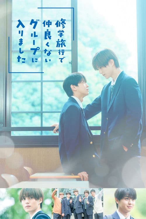 School Trip: Joined A Group I'm Not Close To