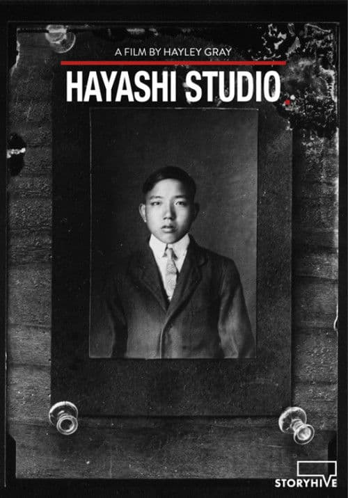 Hayashi Studio