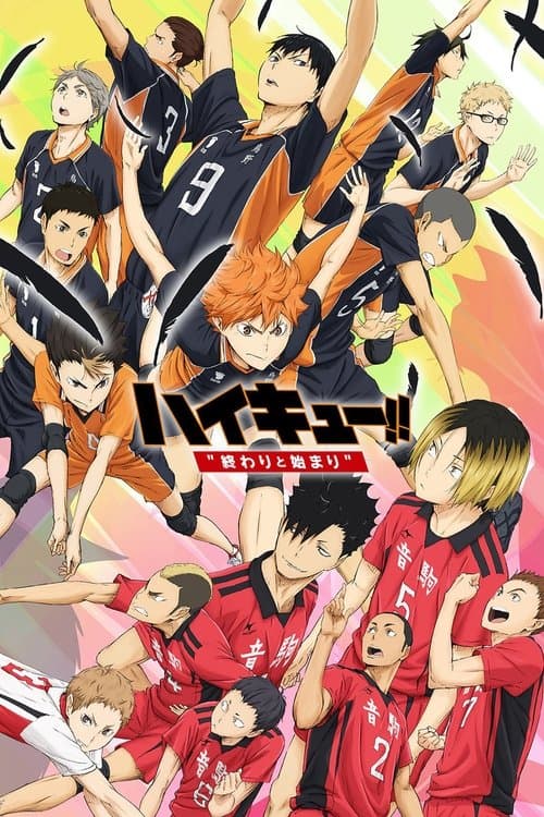 Haikyuu