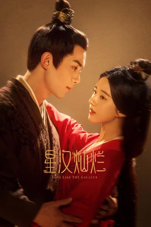 Love Like the Galaxy