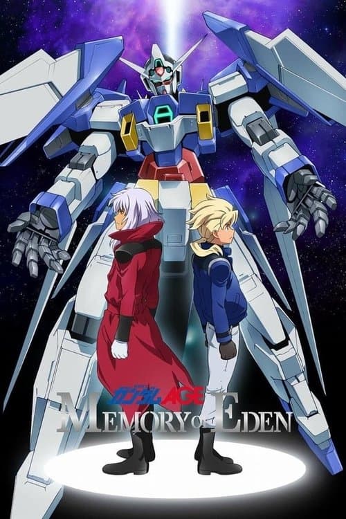 機動戦士ガンダムAGE MEMORY OF EDEN