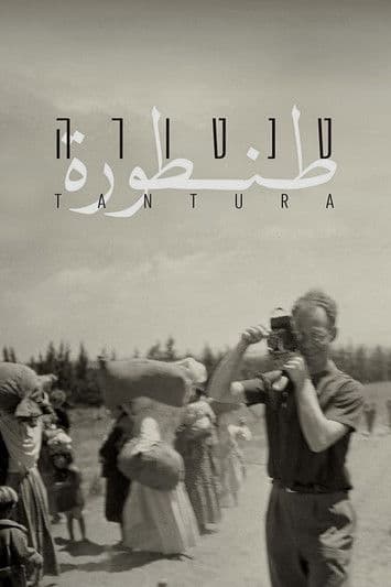 Tantura