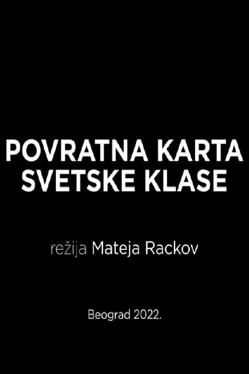 Povratna karta svetske klase
