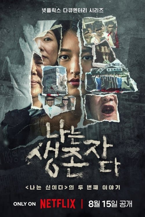 Kore’nin Trajedileri: Kurtulanlar Anlatıyor