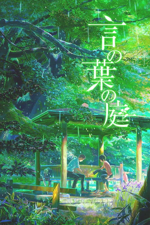 Kelimelerin Bahçesi