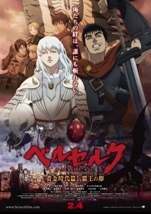 Berserk: The Golden Age Arc