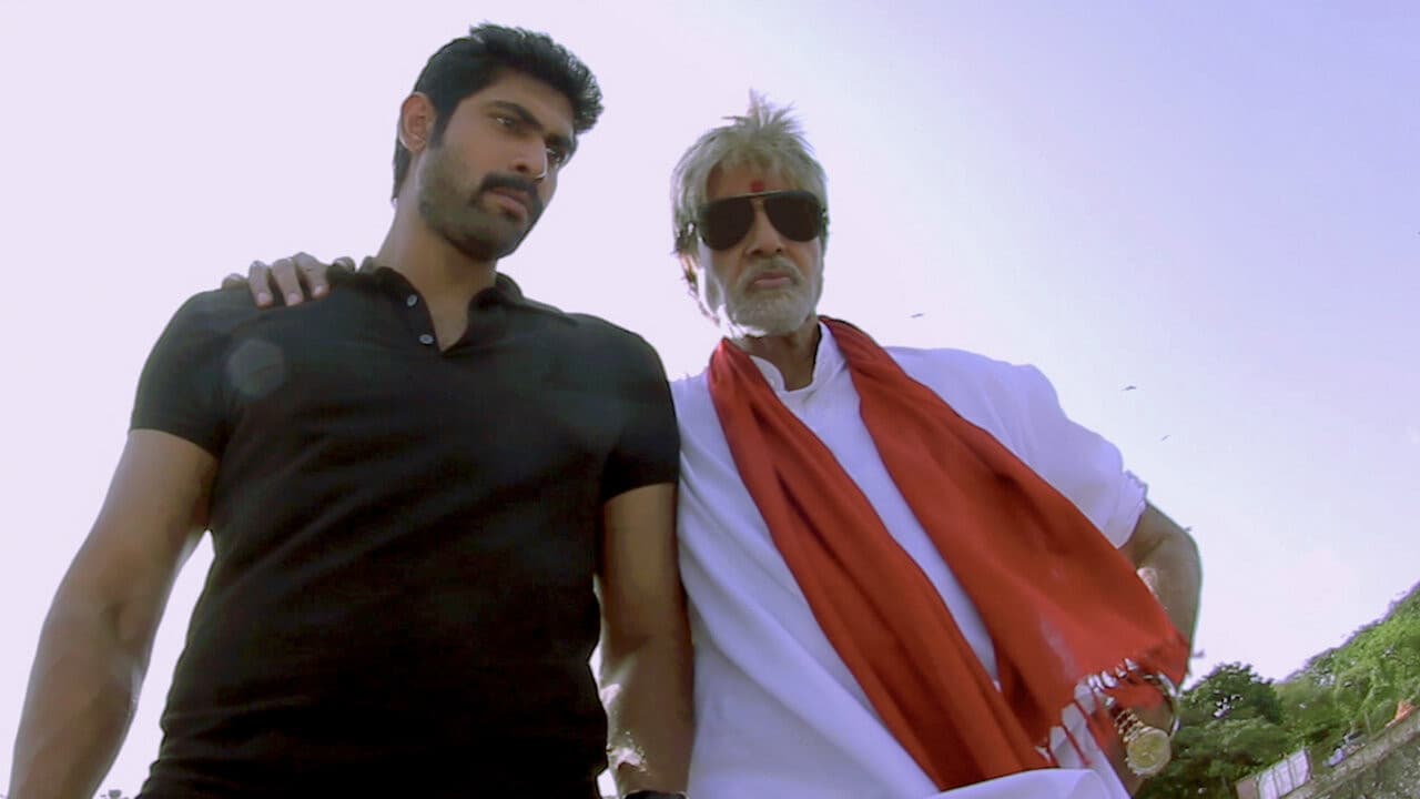 Acimasiz Cinayet ve Suc Bolumu Departmani / Department