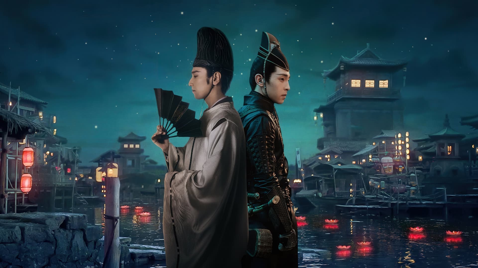 Yin Yang Ustası: Ölümsüzlük Rüyası