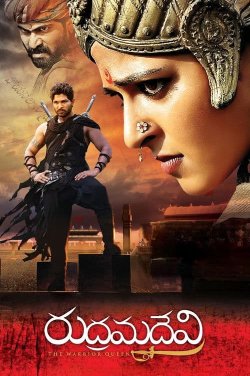 Prenses Rudhramadevi / Rudhramadevi